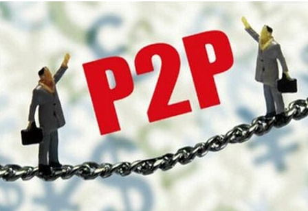 P2P测试解决方案